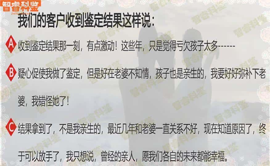 宜昌市法定亲子鉴定机构
