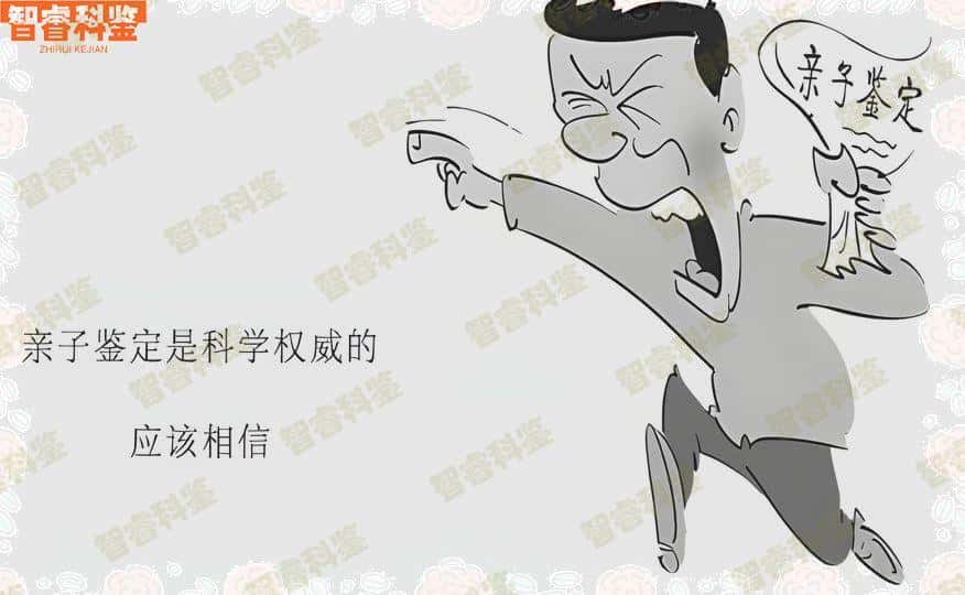 荆州上户口亲子鉴定机构地址一览