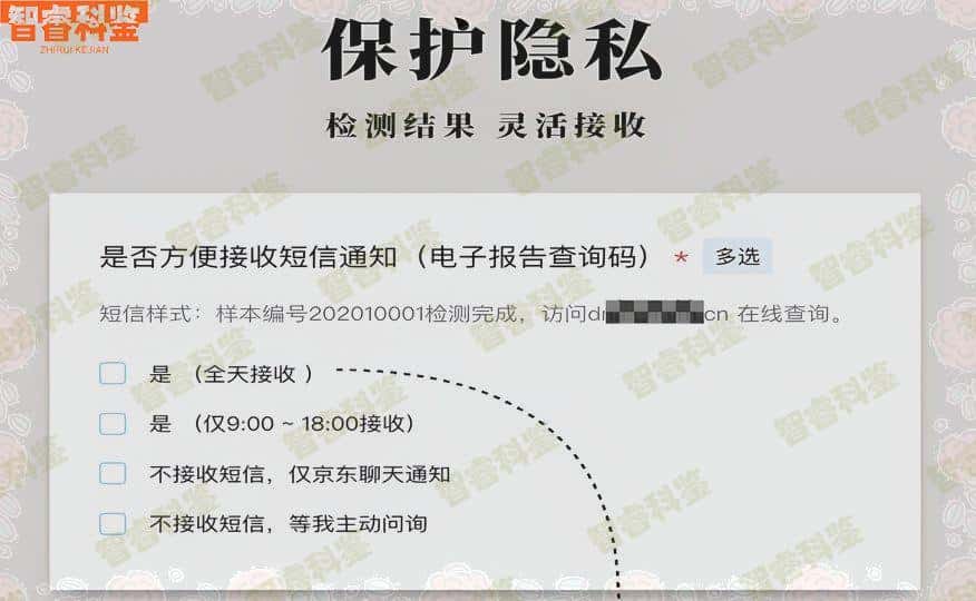 仙桃可以做司法亲子鉴定的正规机构