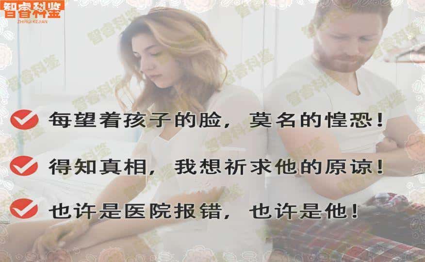 仙桃市可以做个人亲子鉴定的中心12家大全