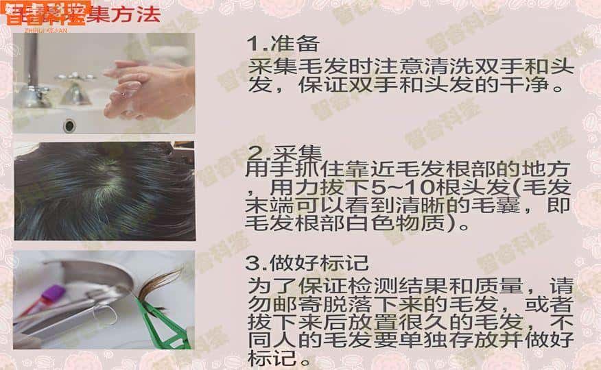 实时公开 宜昌亲子鉴定基因检测中心