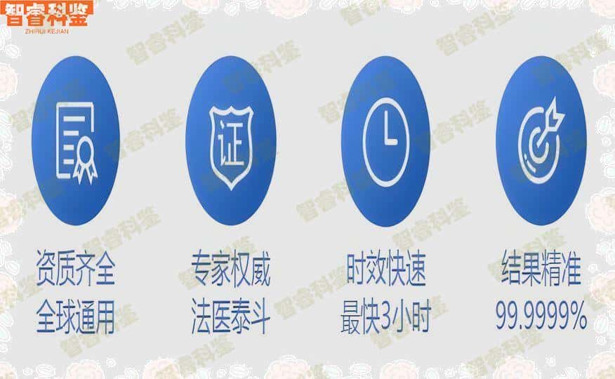 荆州产后亲子鉴定机构名单