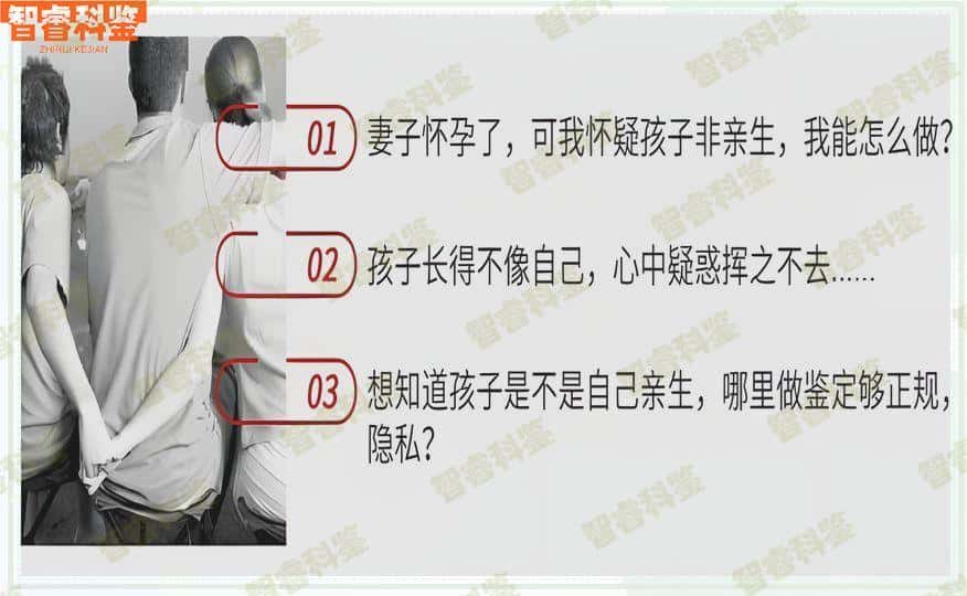 丹江口司法亲子鉴定机构地址一览