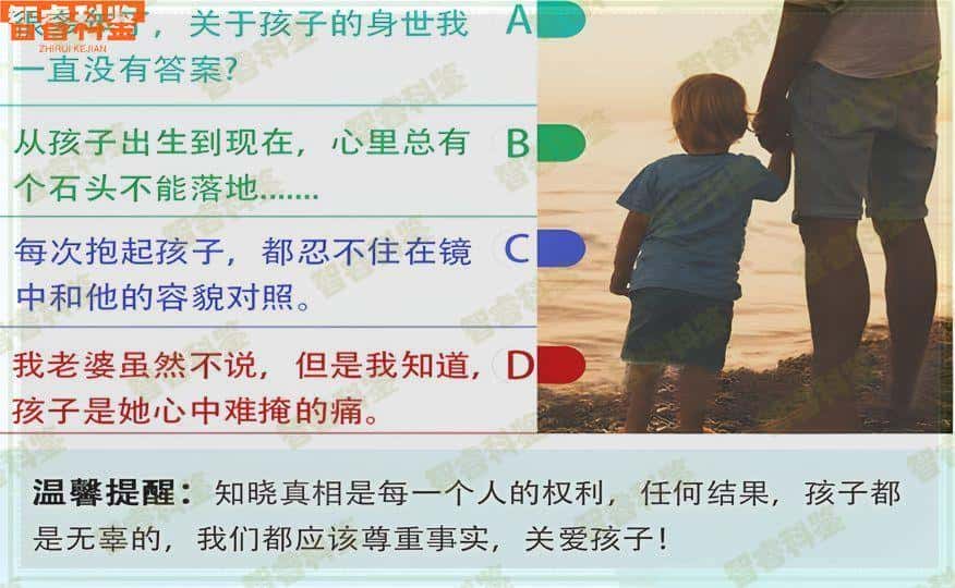 在湖北钟祥那里可做亲子鉴定?
