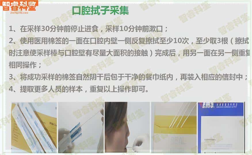 钟祥市个人亲子鉴定中心机构11家