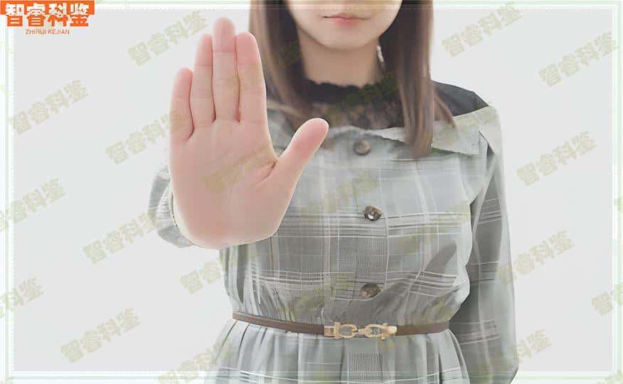 南漳智睿科鉴南漳怀孕亲子鉴定_南漳胎儿亲子鉴定_南漳孕期亲子鉴定_南漳产前基因检测_南漳DNA亲子鉴定