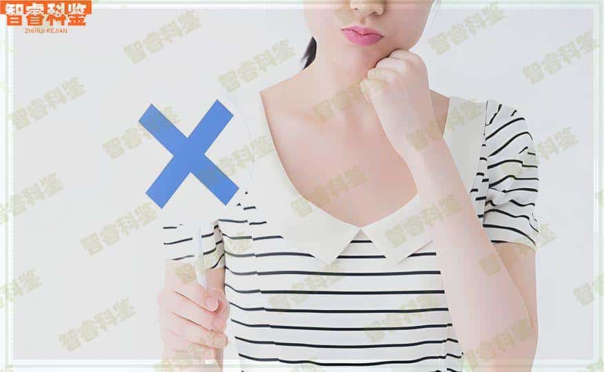 南漳做亲子鉴定挂哪个科室