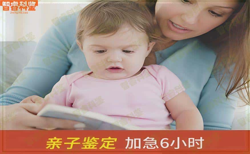株洲市可以做个人亲子鉴定的10个地方