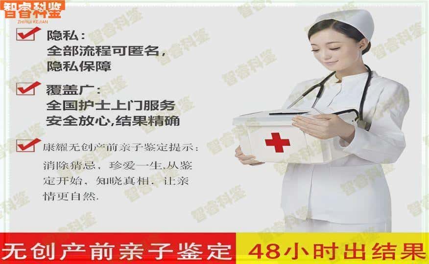 湘西上户亲子鉴定收费标准汇总