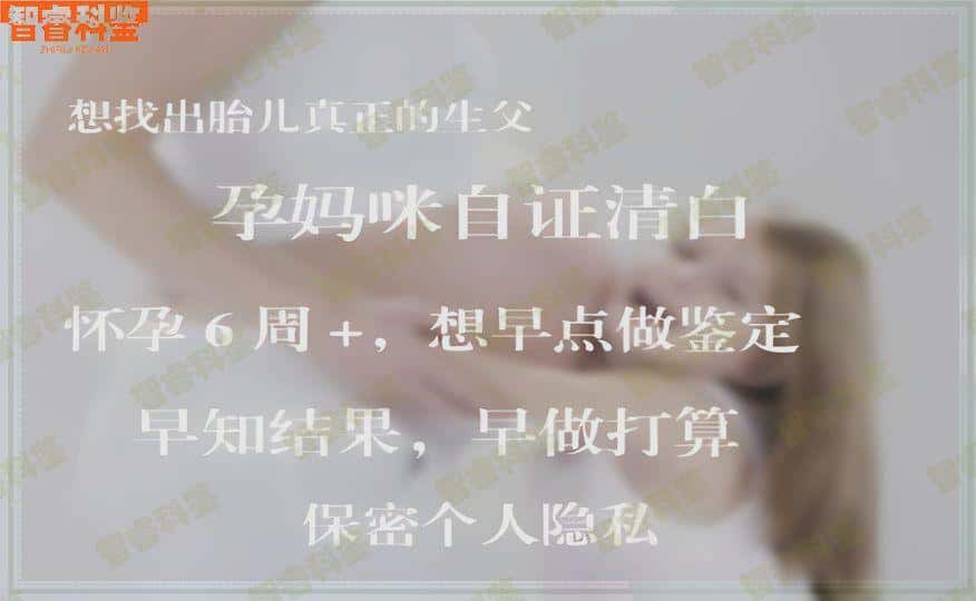 湘西亲子鉴定
