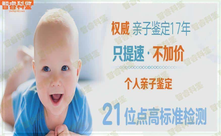 湘西遗产继承亲子鉴定单位地址电话查询