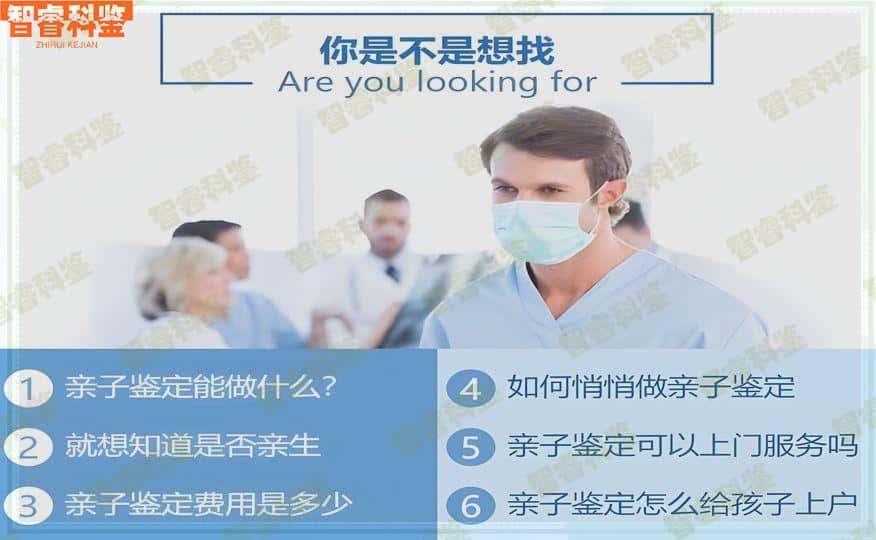 株洲2023四大亲子鉴定机构