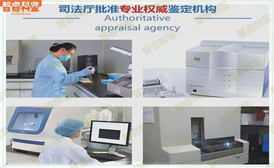 长沙可以正规做亲子鉴定的机构