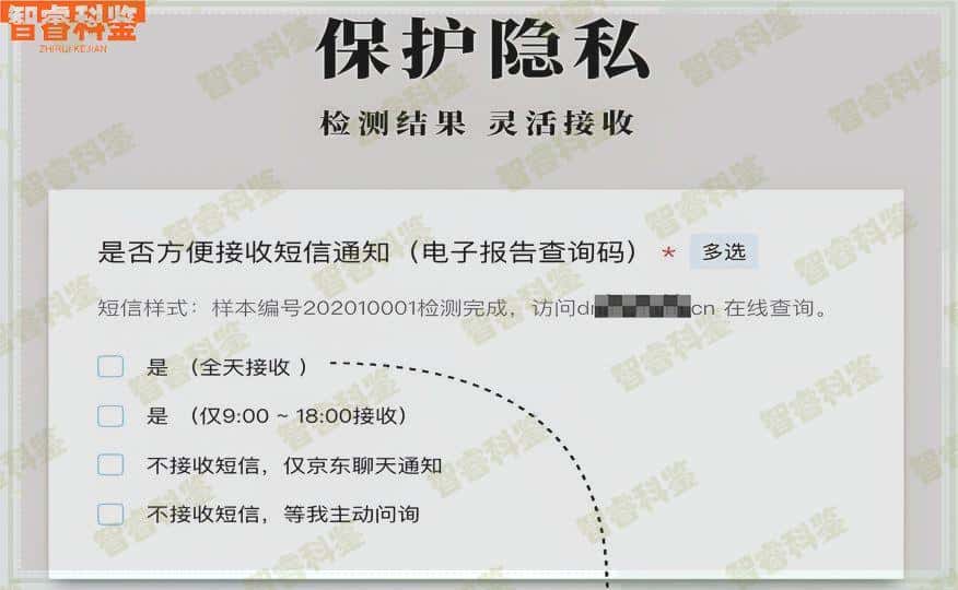 衡阳常宁市亲子鉴定中心地址合集