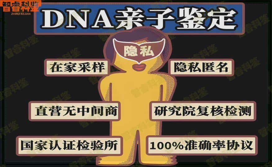 常宁可以做亲子鉴定的正规机构一共15家