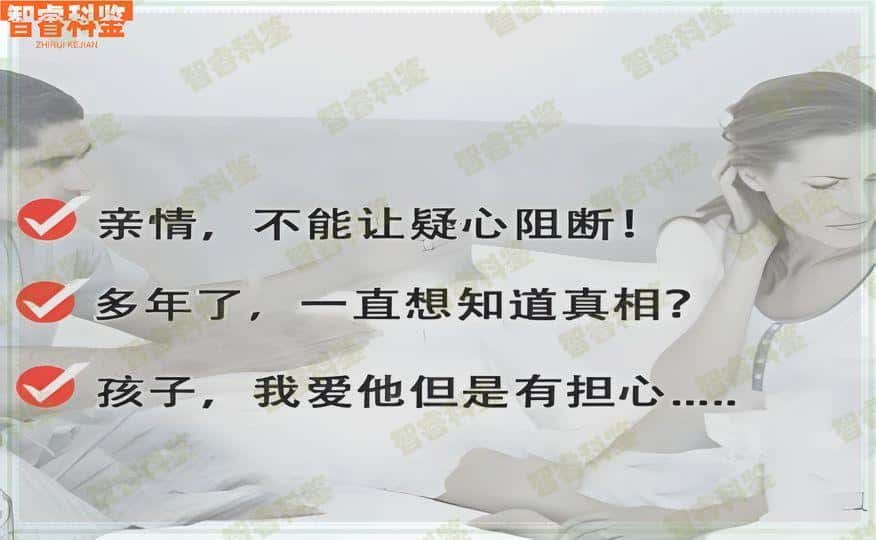 常宁市正规亲子鉴定办理中心地址一览