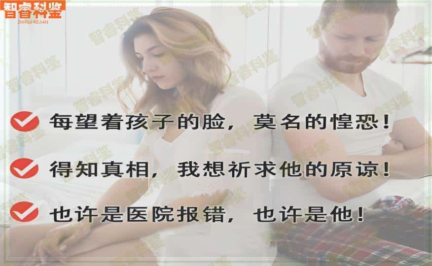 常宁6家亲子鉴定中心、机构一览