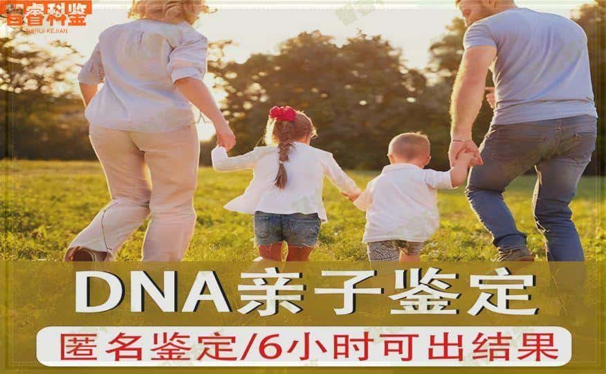衡阳常宁市亲子鉴定机构中心地址一览