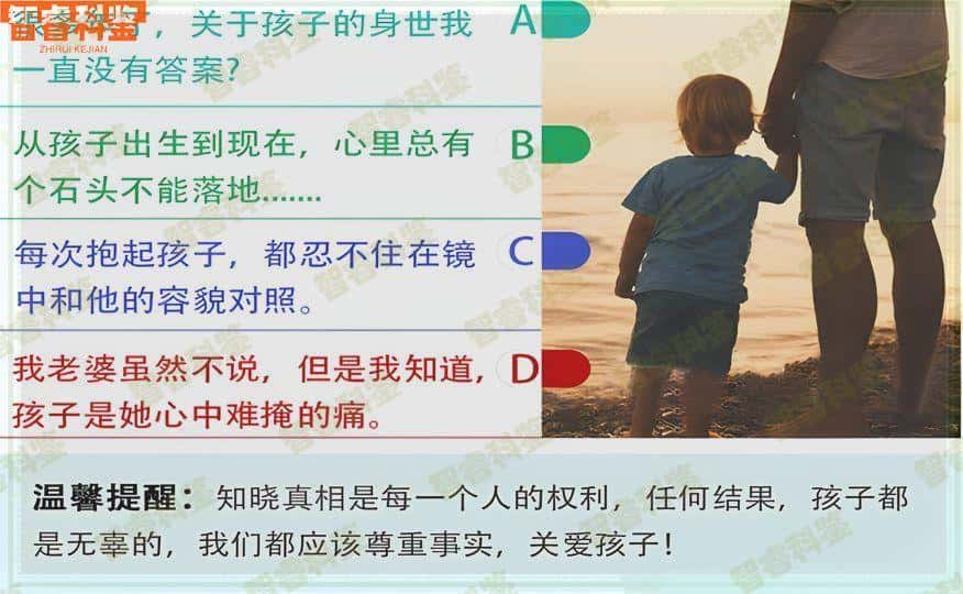 永州亲子鉴定办理中心地址