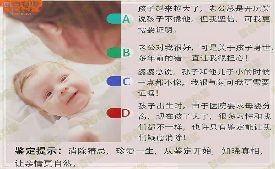 株洲市正规亲子鉴定办理中心地址一览