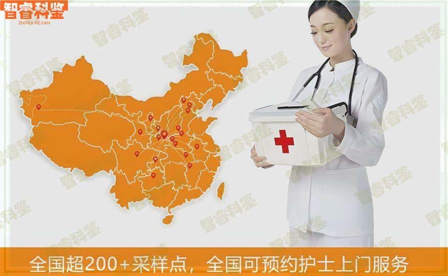 安陆 市司法dna亲子鉴定收费费用标准大全