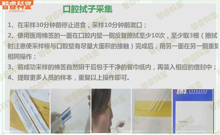 安陆市智睿科鉴医院能做亲子鉴定