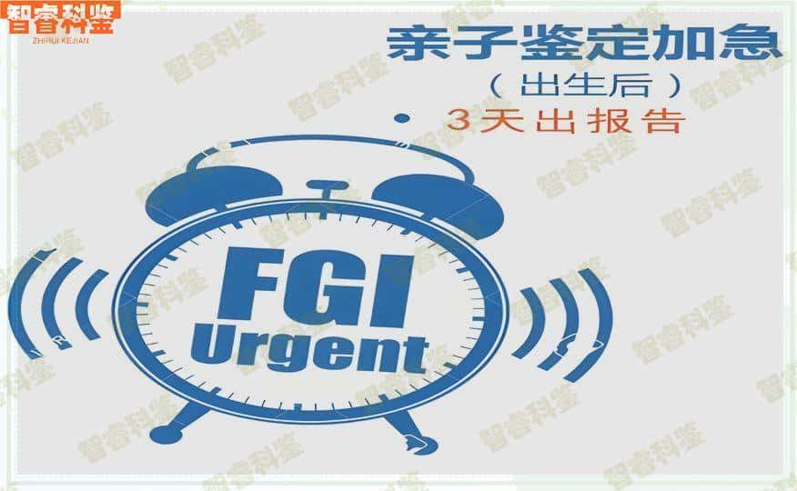大悟县个人亲子鉴定费用是多少,孝感个人亲子鉴定特点
