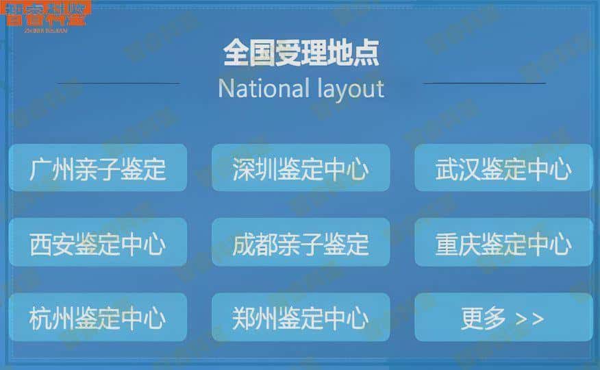 湖北大悟亲子鉴定价格