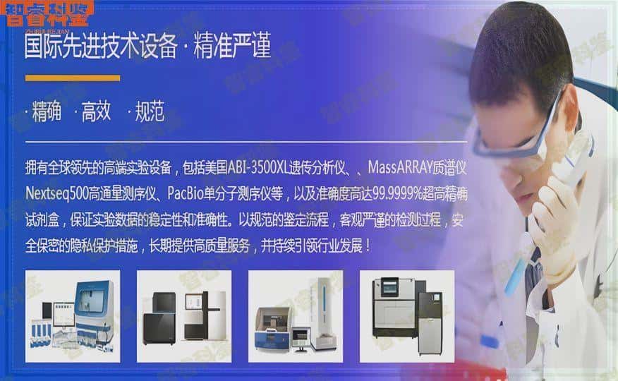 大悟县派出所亲子鉴定可提供哪些材料