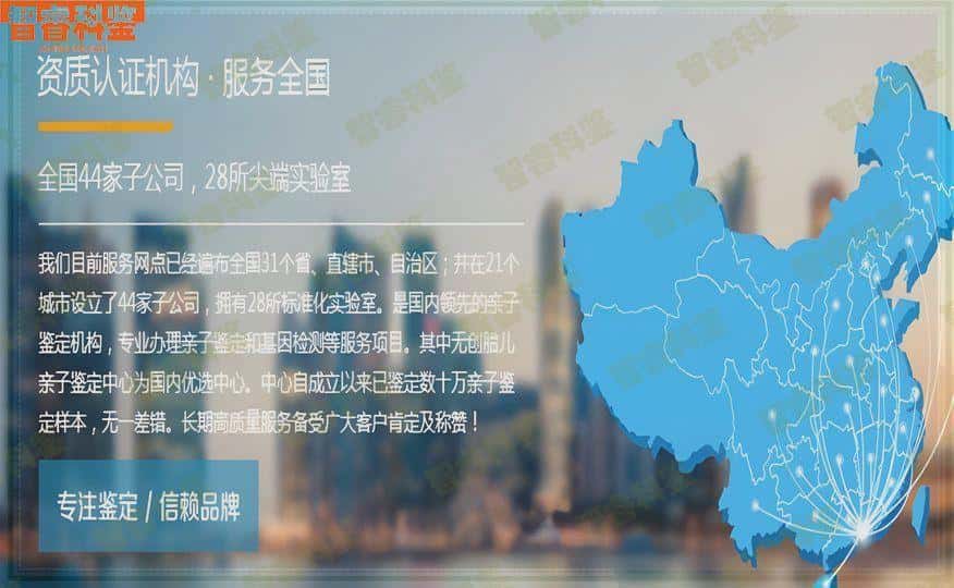 大悟县什么医院可以做公安亲子鉴定
