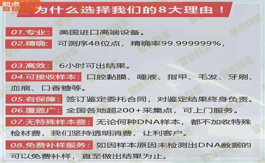 大悟县司法亲子鉴定在哪里办