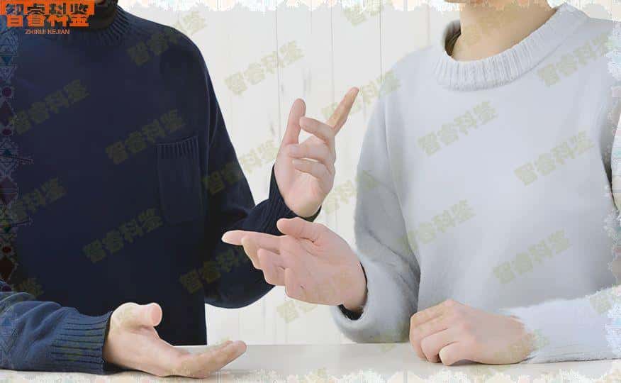 大悟上户口亲子鉴定机构
