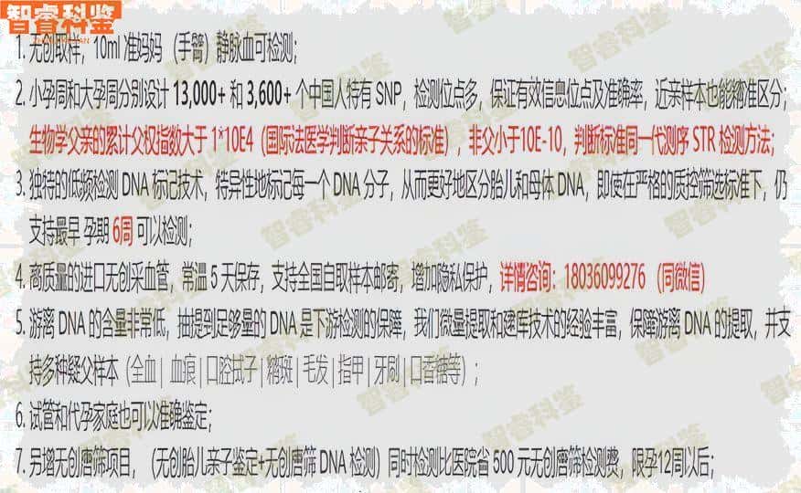 孝昌县个人亲子鉴定在哪里,可加急出结果