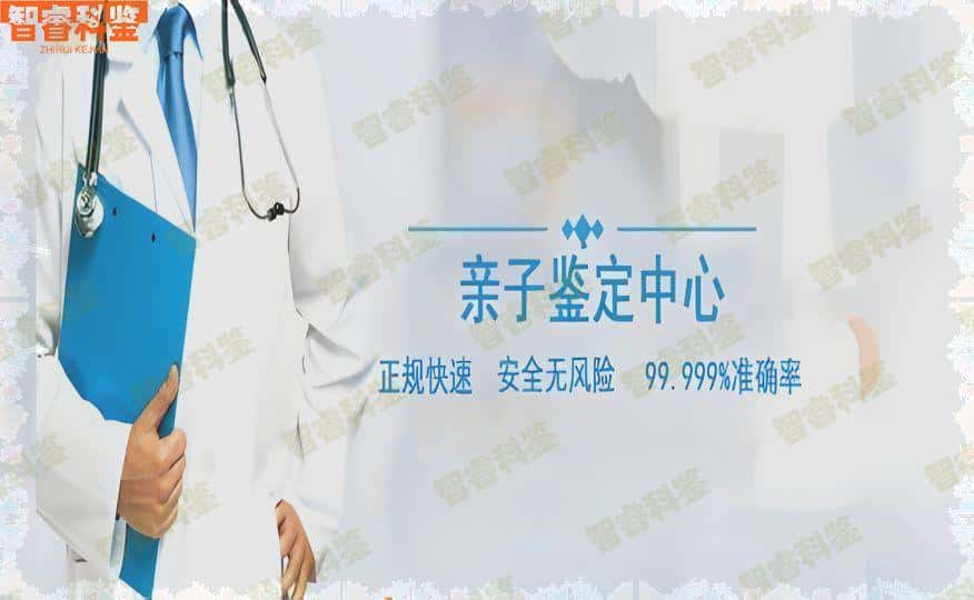 孝感市孝昌县常见十种亲子鉴定问题