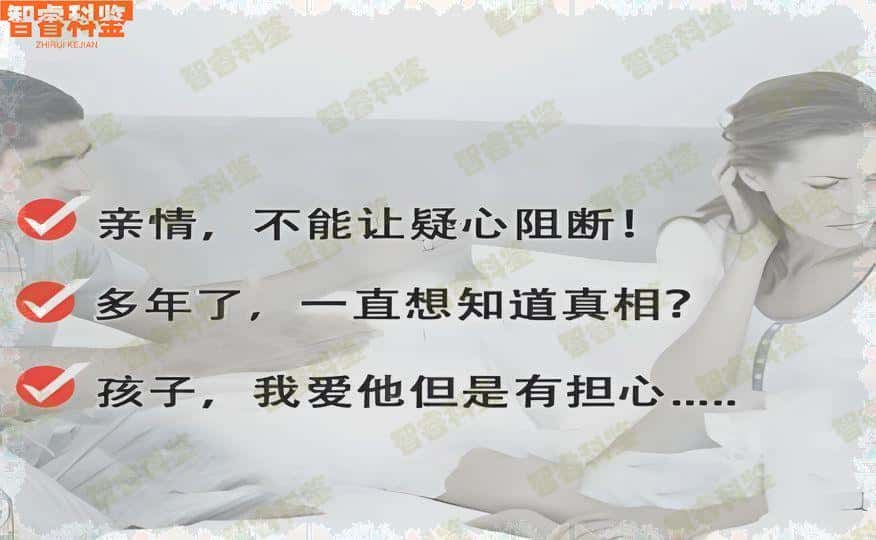 枝江胎儿亲子鉴定机构地址一览