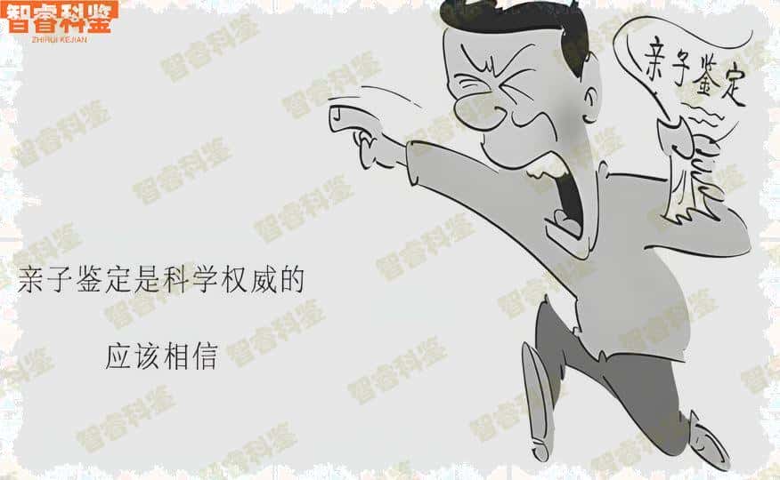 随州个人亲子鉴定正规机构电话_智睿科鉴优鉴网