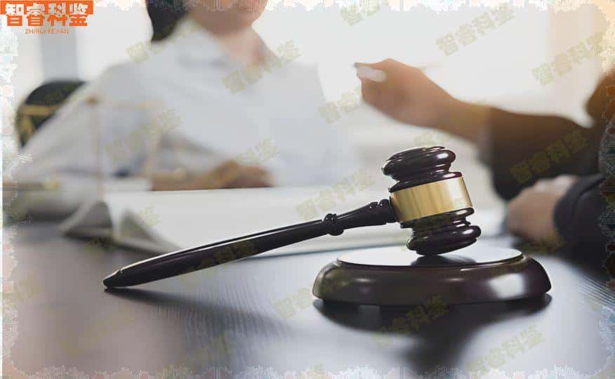 长沙县在哪个法医鉴定中心能做司法亲子鉴定