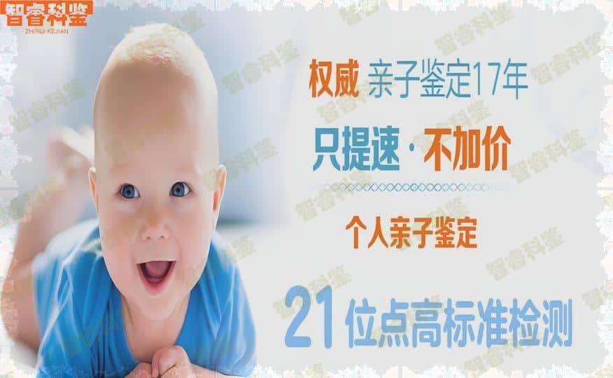 永州上户口亲子鉴定中心地址一览