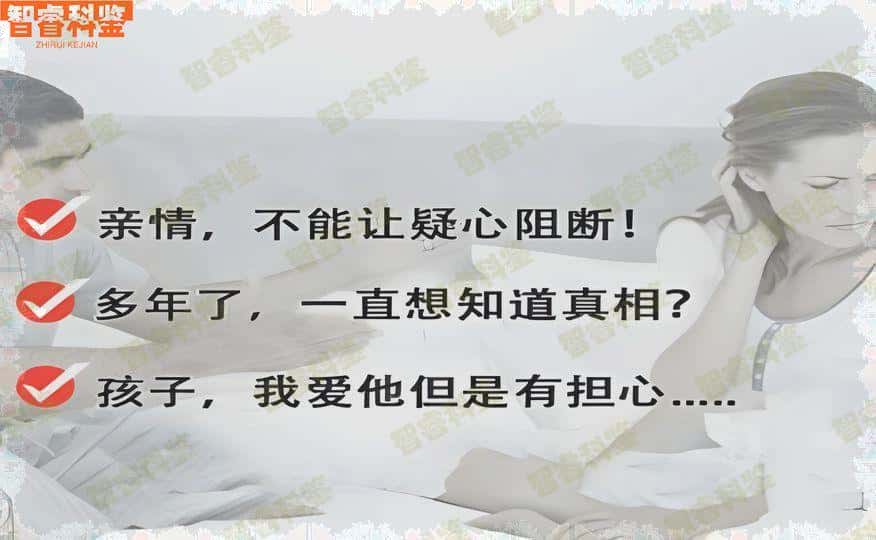 娄底市正规亲子鉴定机构15家