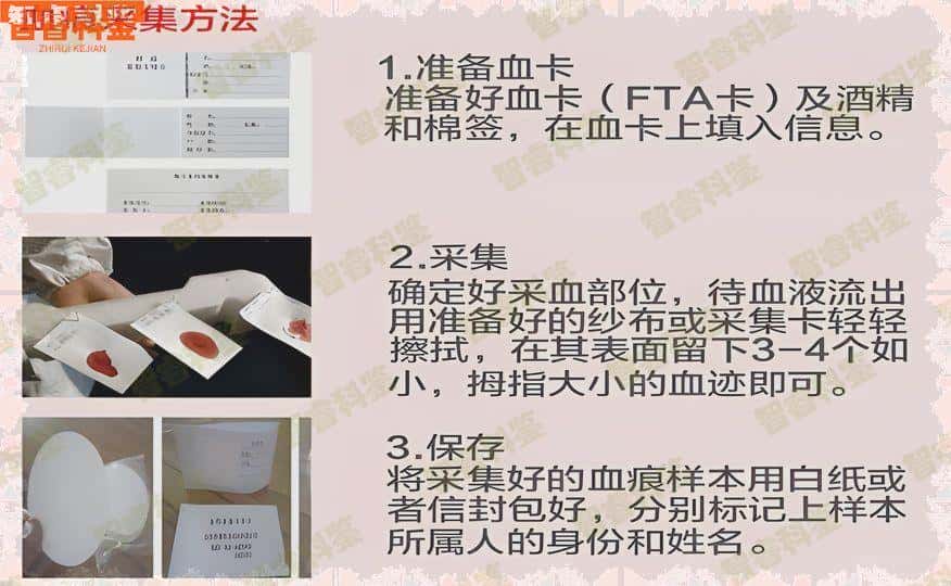 湖南DNA亲子鉴定,湘西哪有亲子鉴定