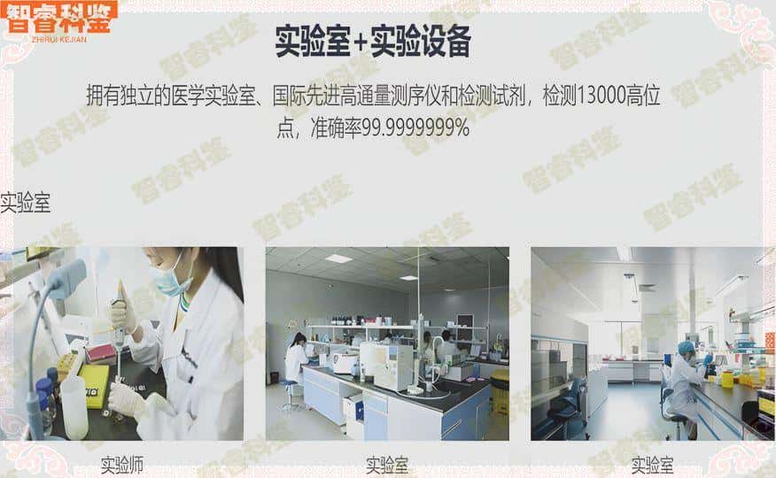 株洲芦淞可以做孕期亲子鉴定的9个地方