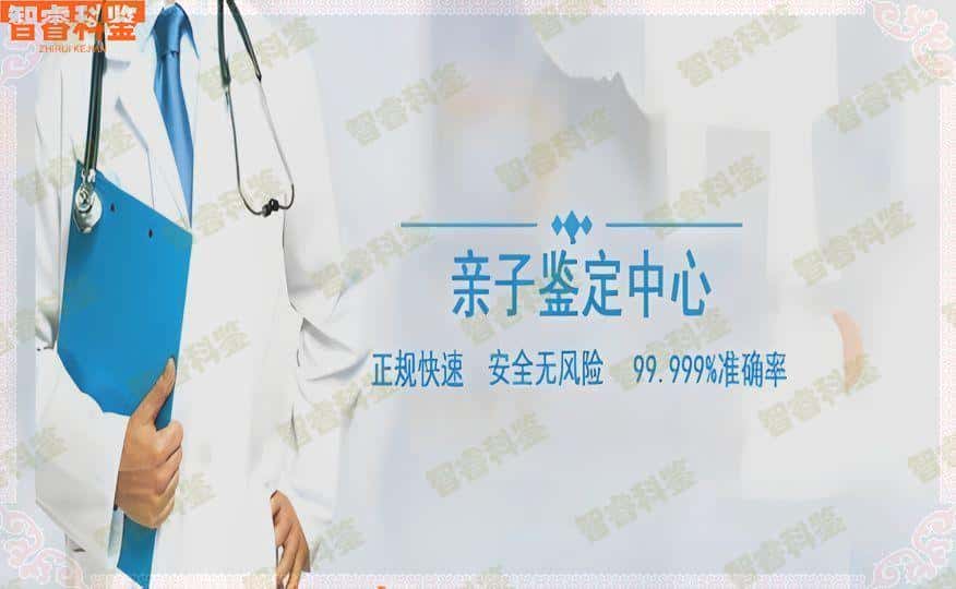 常德亲子鉴定所自行采样