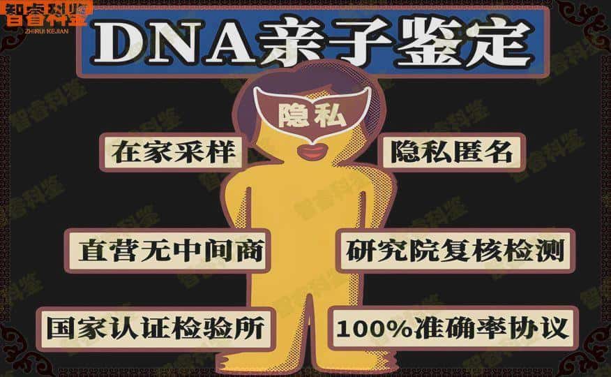 资兴市胎儿亲子鉴定的费用大概多少钱一次