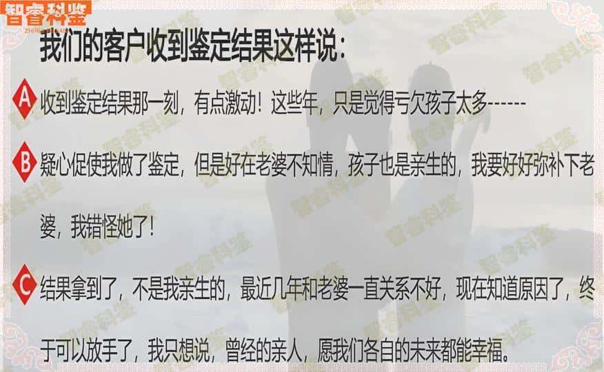 郴州权威亲子鉴定收费标准汇总