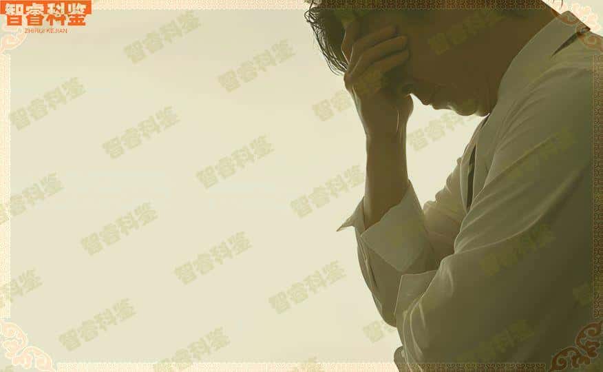 衡阳祁东县15家dna亲子鉴定中心一览表