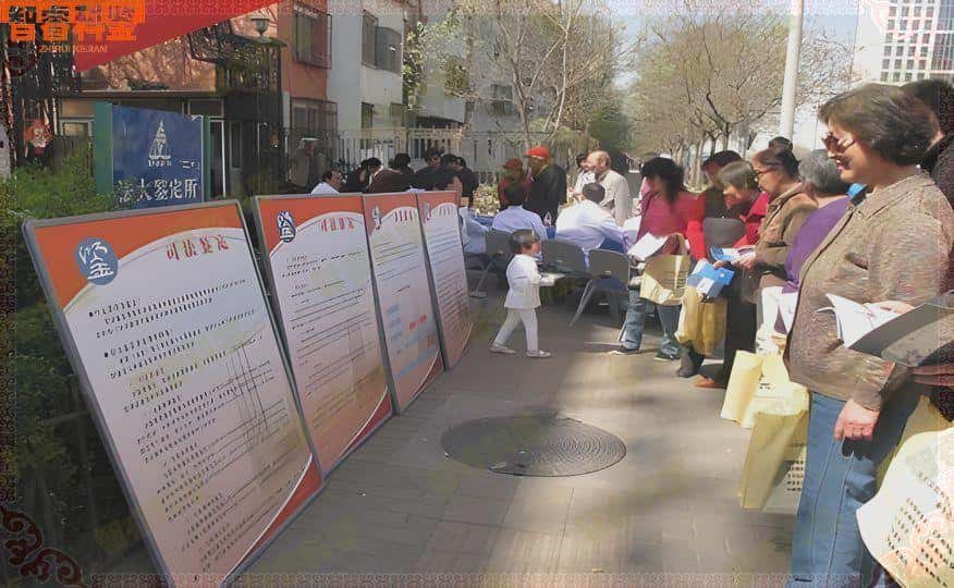 衡阳祁东县权威亲子鉴定中心机构