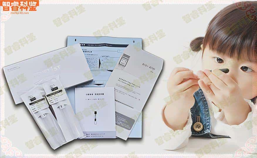 衡阳衡东县可以做司法亲子鉴定的10个地方