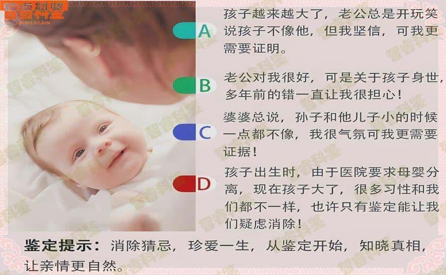 岳阳湘阴县11家正规亲子鉴定中心大全