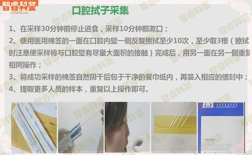 岳阳华容县9家司法DNA亲子鉴定中心一览表