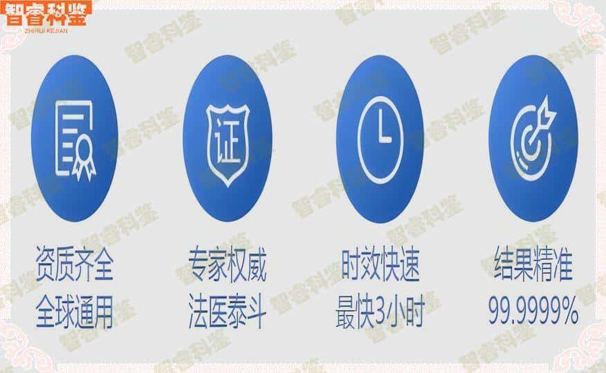岳阳能做专业亲子鉴定的15个地方